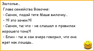 Ошибки восприятия