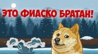 Как пьяный тракторист вытягивал машину из пруда
