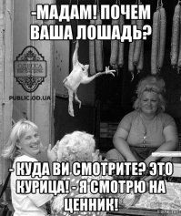 Еврейский анекдот