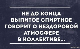 Прикольные и смешные картинки