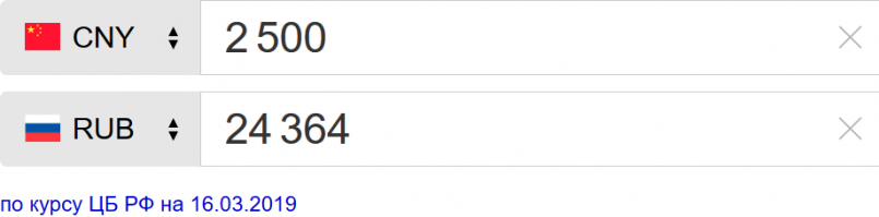 для грабителя это маленькая сумма?
постановка!
