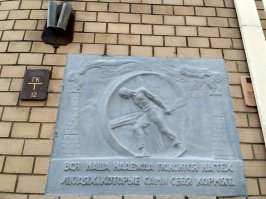 Пенсионный фонд России. (пропеть) :)