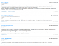 Врач-травматолог из Тольятти показал реальную зарплату медиков