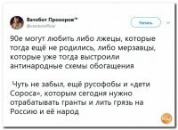 Реально жуткие 90-е