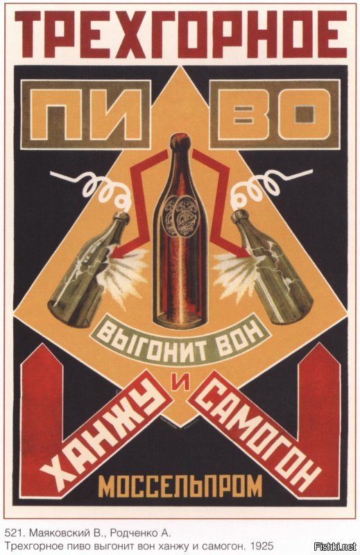В Барнауле выпустили пиво с БДСМ-этикеткой и устроили опрос, насколько это оскорбительно