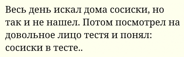 Не, чтобы не поправиться, так должно быть: