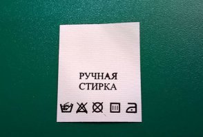 Надо было инструкцию соблюдать)))
