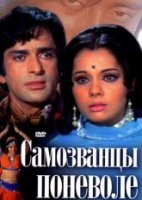 Индийские фильмы, которые стали хитами в СССР 