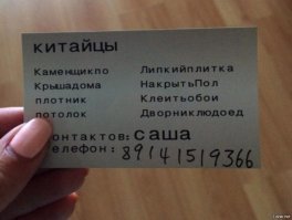 25 невероятно творческих визиток, от находчивости которых вы придёте в восторг