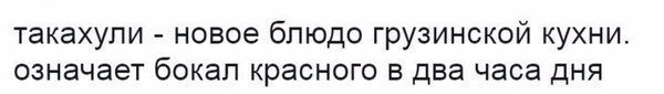 Прикольные и смешные картинки