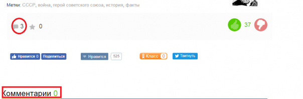 Господа и дамы ФИШКЯНЕ!
А, может быть, мои оппоненты правы?
Несмотря на то, что пост набрал +37, ни одного положительного комментария, зато вижу 3 от тех, кто у меня в ЧС!