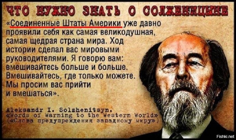 "Он вывел нас к свету и солнцу": в Новосибирске поставят памятник Сталину