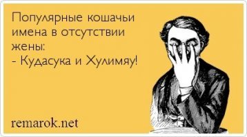 Для настроения
