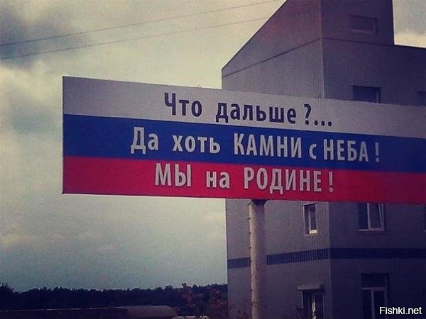 5 лет с референдума о присоединении Крыма к России!