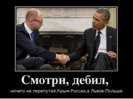 5 лет с референдума о присоединении Крыма к России!