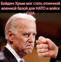 5 лет с референдума о присоединении Крыма к России!