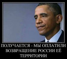 ... как долго будут пиндосы содержать и оплачивать незалежную за ее русофобию?