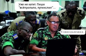 5 лет с референдума о присоединении Крыма к России!