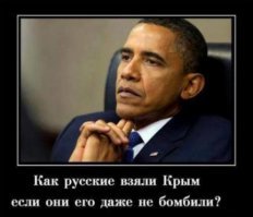 5 лет с референдума о присоединении Крыма к России!