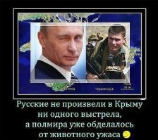 5 лет с референдума о присоединении Крыма к России!