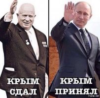 5 лет с референдума о присоединении Крыма к России!
