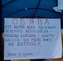Дикая страна энта Англия!
В цивилизованных государствах поступают совсем по другому!