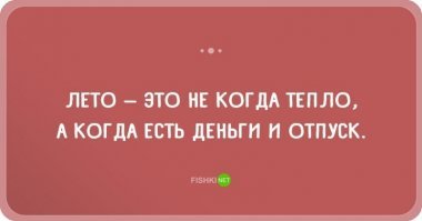 Смешные «Аткрытки»