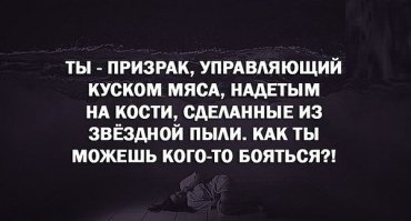 Стивен Хокинг и его "Краткая история времени"