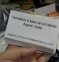 25 невероятно творческих визиток, от находчивости которых вы придёте в восторг