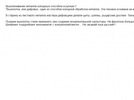 Прювет Админам Ваша траханная цензура не делает вам чести .
