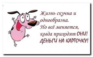 Скриншоты из социальных сетей
