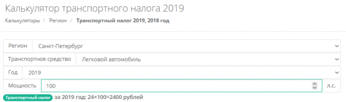 Щито млять!? 25 тыров налог? за 10 лет то да, но у него кредит не на 10 лет, а на 5. Афтор 3,14здабол-школьник.