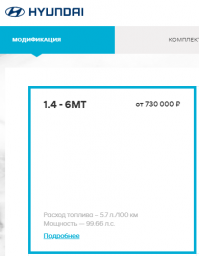 Щито млять!? 25 тыров налог? за 10 лет то да, но у него кредит не на 10 лет, а на 5. Афтор 3,14здабол-школьник.