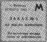 Вот, получилось. Там и мой 83 и Ваш 89, есть и 82-й. Вообще картинок много за все годы, но лень тащить их сюда.