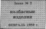 Вот, получилось. Там и мой 83 и Ваш 89, есть и 82-й. Вообще картинок много за все годы, но лень тащить их сюда.