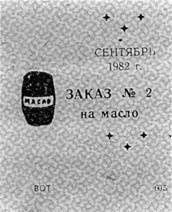 Вот, получилось. Там и мой 83 и Ваш 89, есть и 82-й. Вообще картинок много за все годы, но лень тащить их сюда.