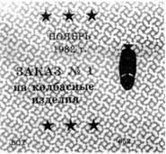 Вот, получилось. Там и мой 83 и Ваш 89, есть и 82-й. Вообще картинок много за все годы, но лень тащить их сюда.