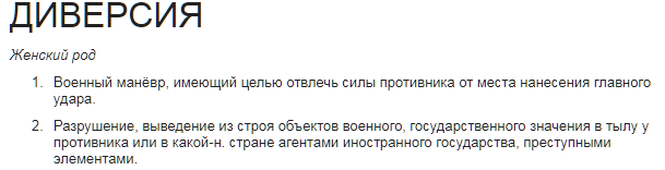 ЧП на китайской АЭС Саньмэнь - 2