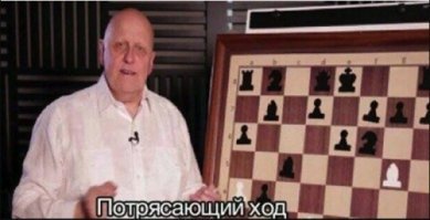 10 лучших ходов в истории шахмат