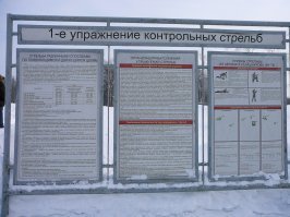 О! Сразу видно "Диффанного ыкспЭрда 80 лвл". Сударь, вы бы лучше промолчали. Так хотя бы за умного сошли. Большая масса прослуживших в армии хотя бы раз (или два) возьмем тех кто был в мотострелецких войсках была на стрельбище и сдавала со все дури стрелковую подготовку согласно "Курса стрельб стрелкового оружия" вот как раз и из такого вот "весла". Хотя чего я тут распинаюсь ??? Лучши скину пару фоток в стиле ностальжи. Кто в теме тот вспомнит.