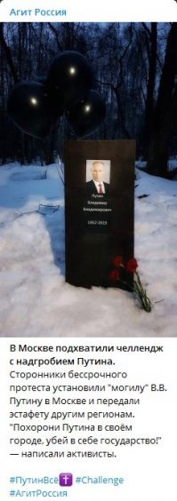 Смешные эпитафии