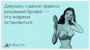 Картинки с надписями