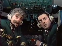 Пилот раскрыл тайны пассажирского лайнера