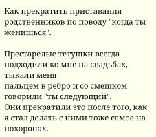 Скрины из социальных сетей