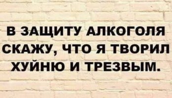 Прикольные и смешные картинки