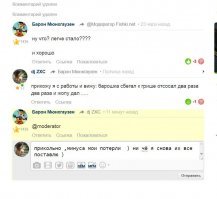 Скриншоты из социальных сетей