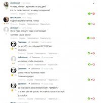 Скриншоты из социальных сетей