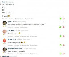 Скриншоты из социальных сетей