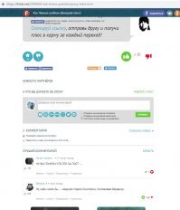 Скриншоты из социальных сетей