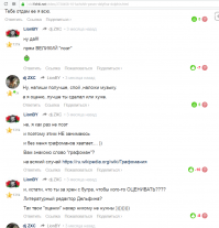 Скриншоты из социальных сетей